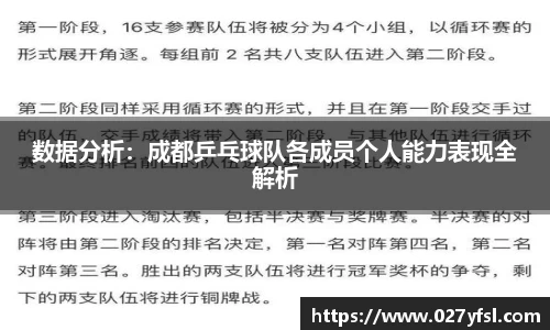 k1体育官方网站
