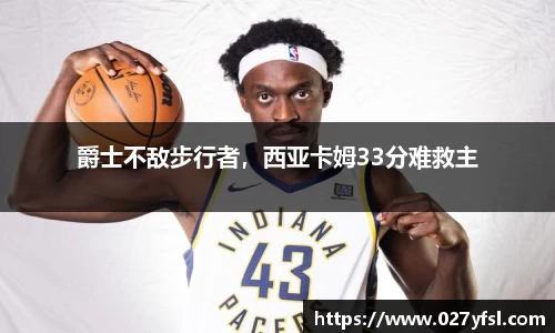 k1体育官方网站